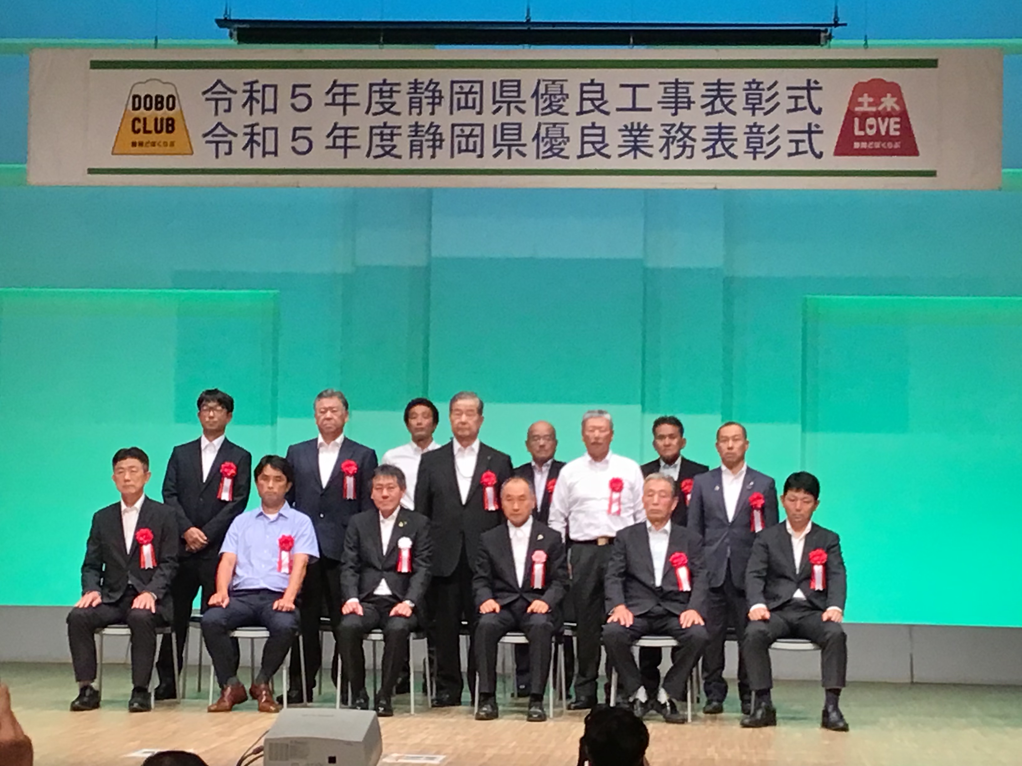 静岡県交通基盤部長様より「優良建設工事表彰」を受賞いたしました！