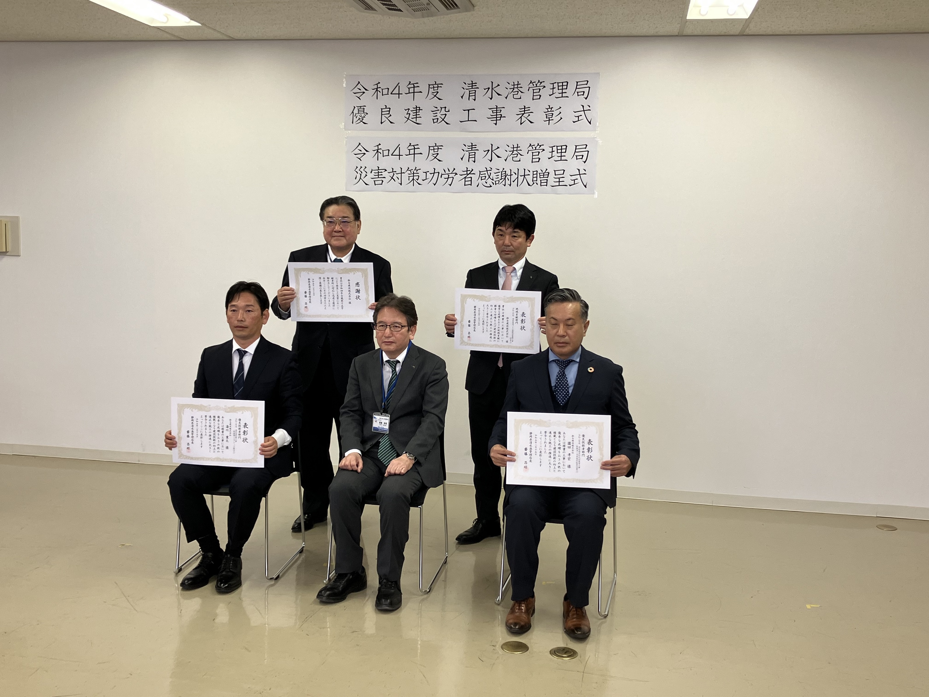 静岡県清水港管理局様より「優良技術者部門」及び「地域貢献部門」にて局長表彰をいただきました！