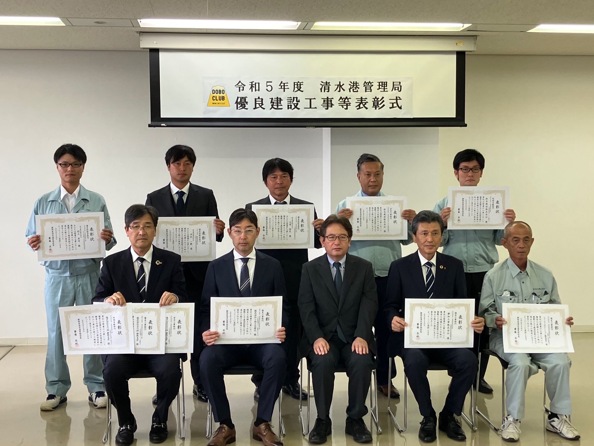 静岡県清水港管理局様より３部門にて「優良建設工事表彰」を受賞いたしました！