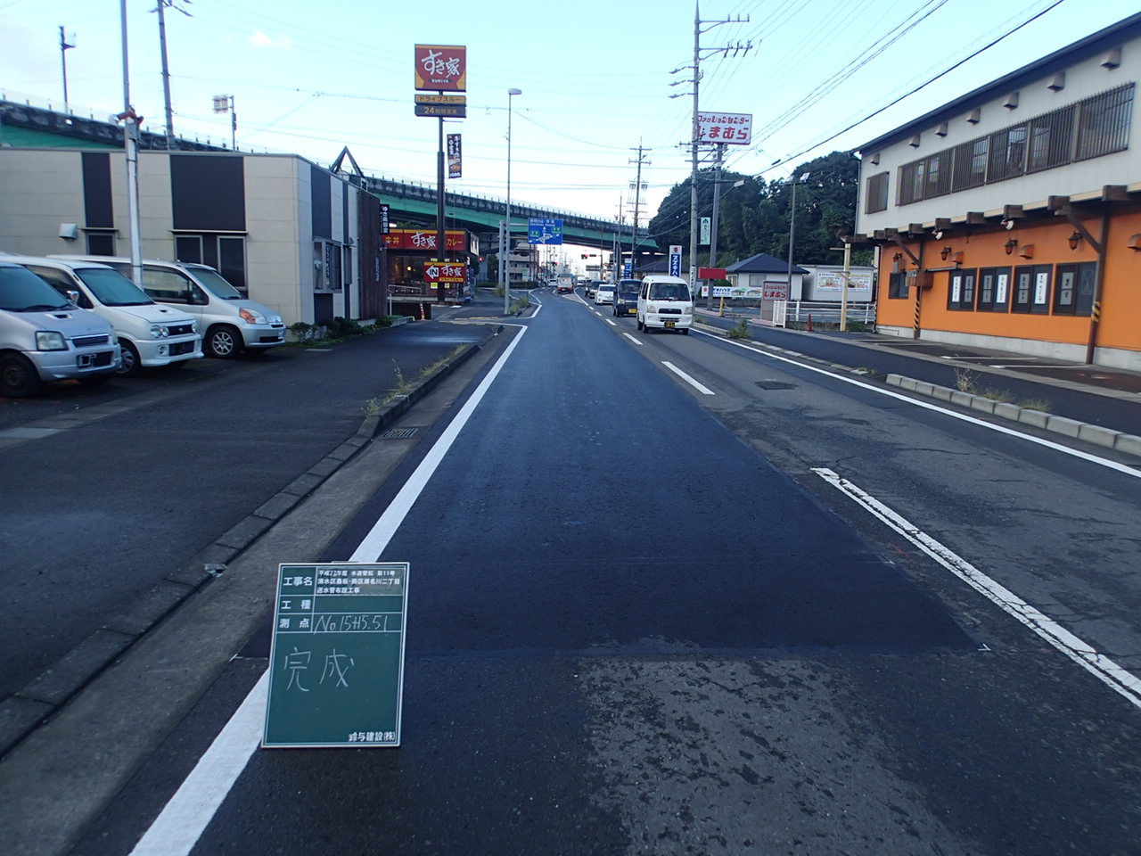 H27　水道管拡第11号　清水区鳥坂・葵区瀬名川二丁目送水管布設工事