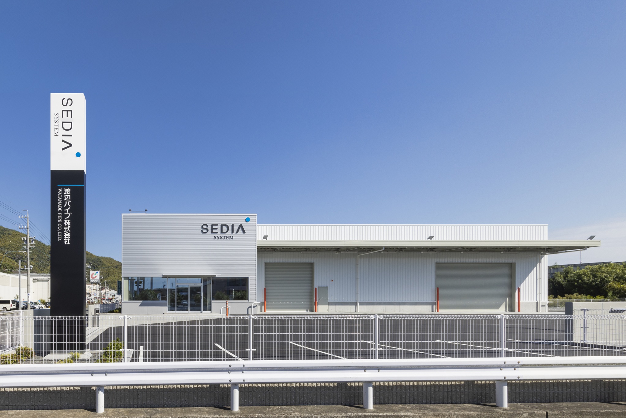 静岡清水サービスセンター