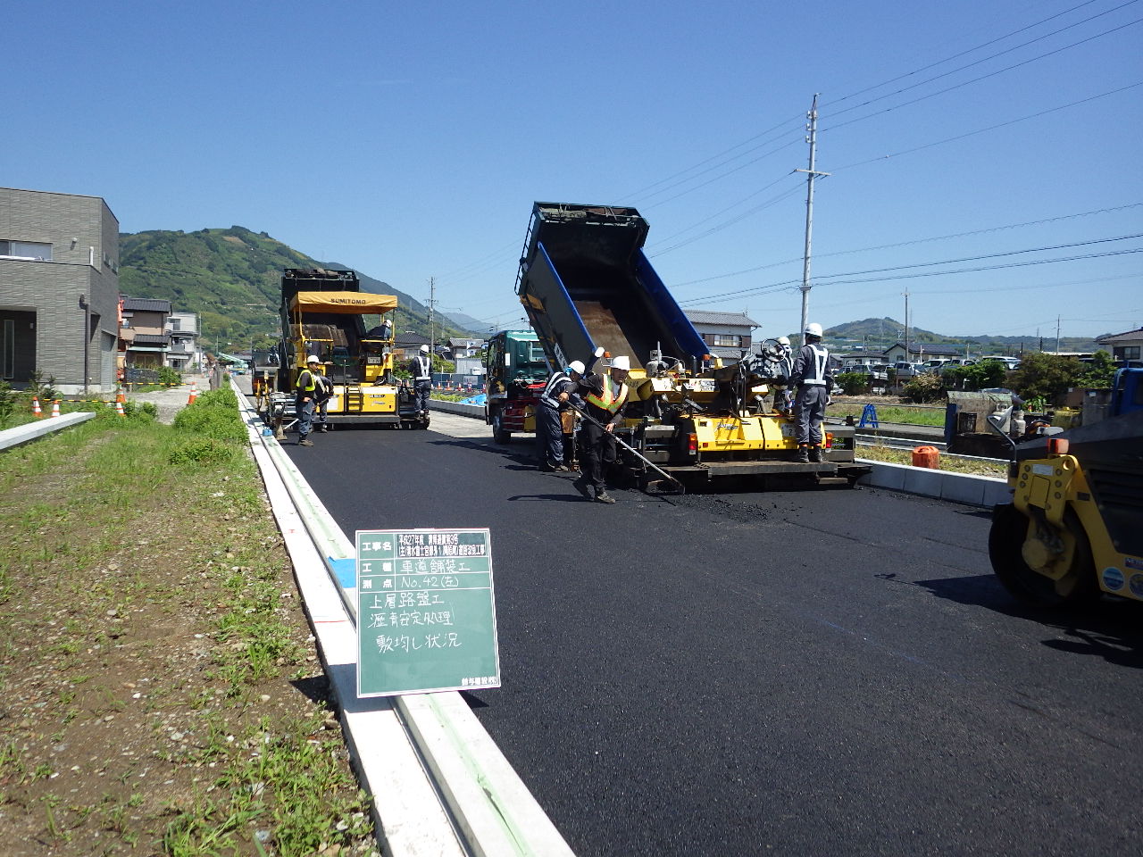 H27　清県道債第3号（主）清水富士宮線外1（庵原町）道路改良工事