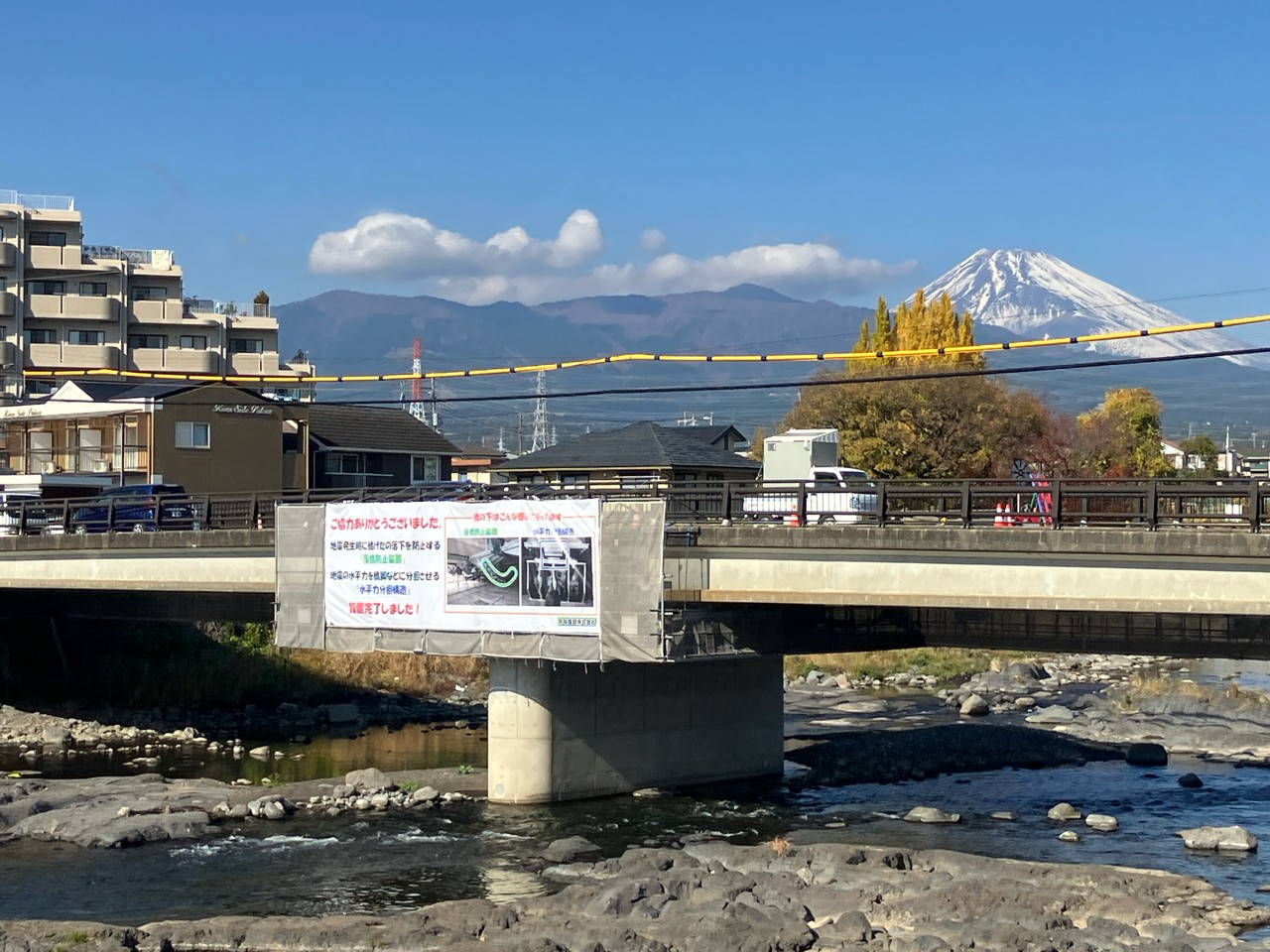 令和６年度　三島富士線橋梁耐震対策工事（牧堰橋耐震補強・補修工）