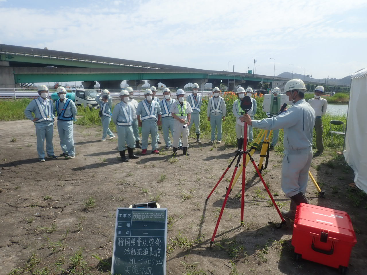 令和元年度　麻機遊水地　立石エリア掘削処分工事その2