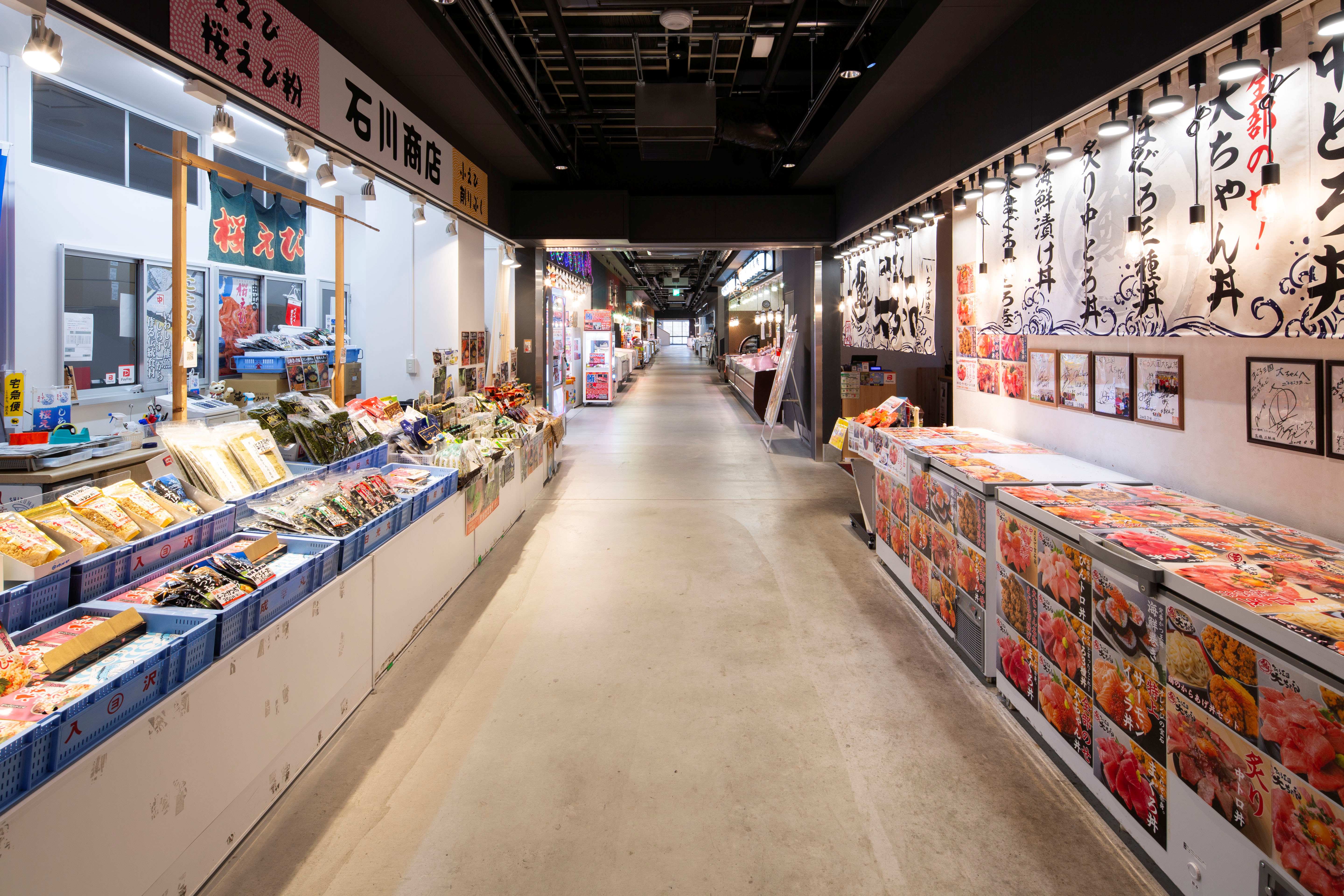 地方卸売市場清水魚市場新仲卸施設