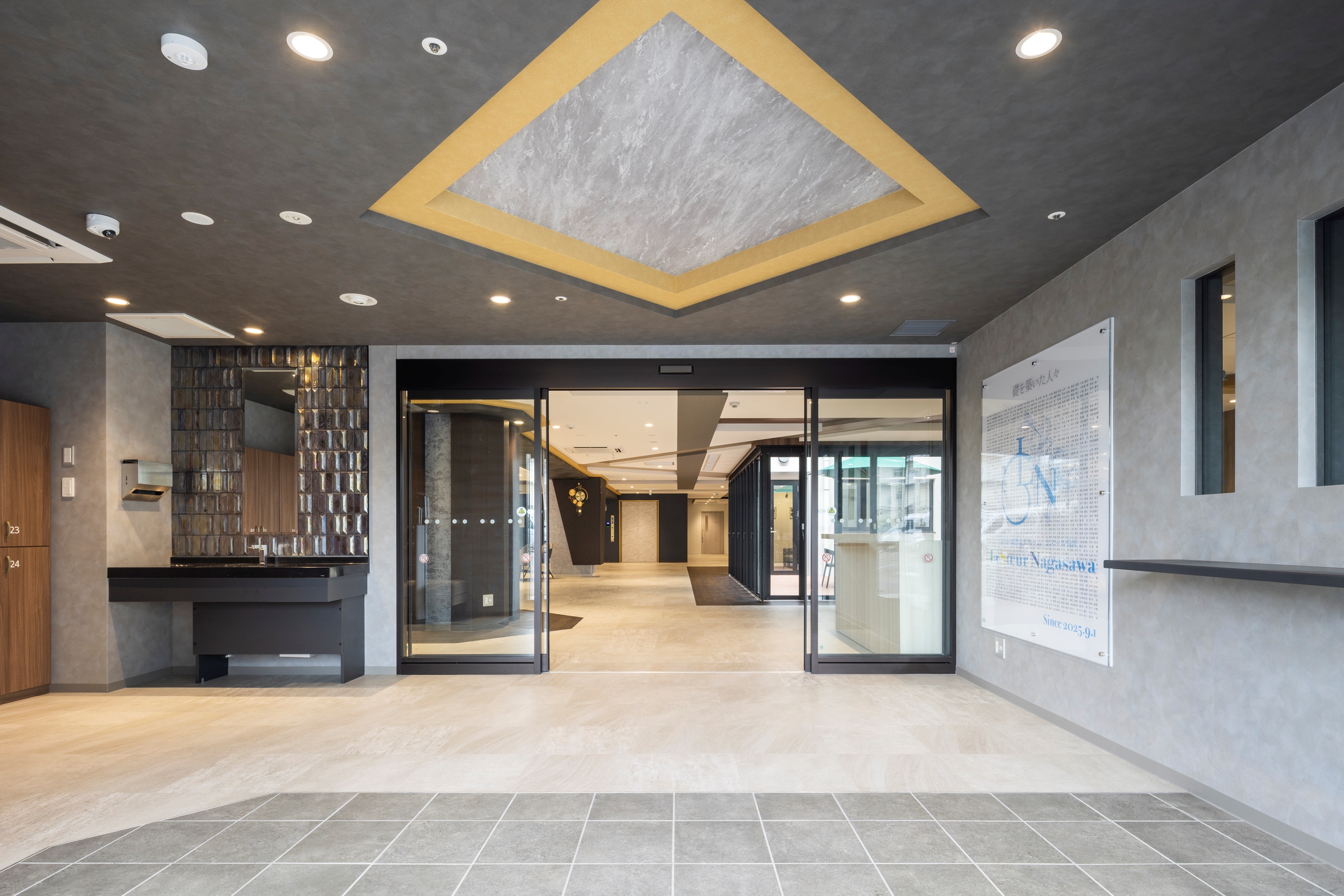 特別養護老人ホーム　ラスール長沢