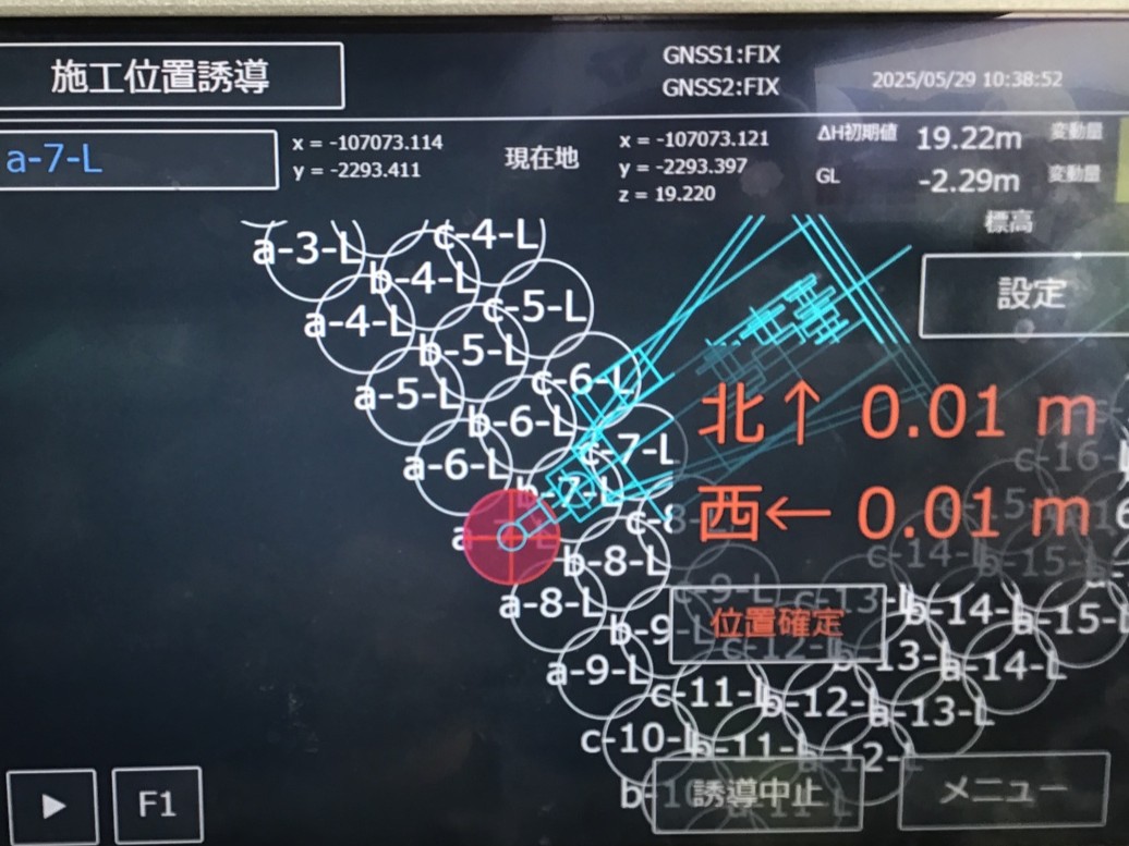 令和6年度　1号清水立体八坂東地区道路建設工事